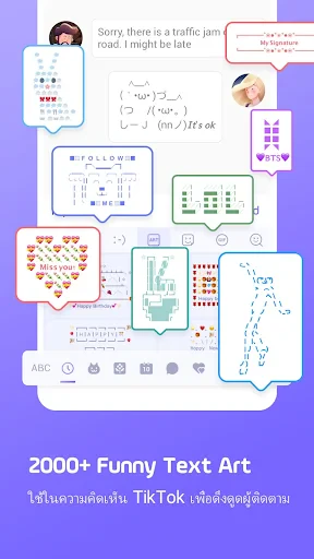 แป้นพิมพ์อีโมจิ Facemoji Emoji screenshot