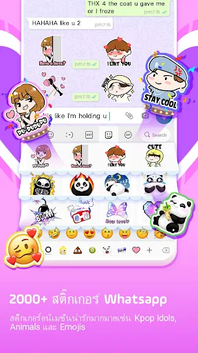 แป้นพิมพ์อีโมจิ Facemoji Emoji screenshot