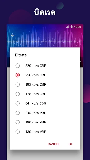 แปลงวิดีโอเป็นMP3 - แปลงว MP4 screenshot
