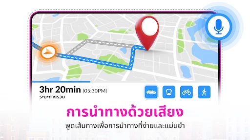 แผนที่ดาวเทียม GPS: โลกแบบสด screenshot
