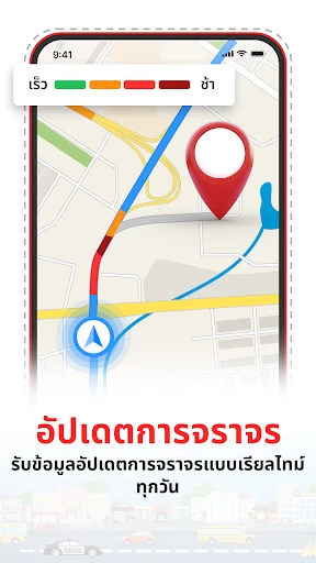 แผนที่ดาวเทียม GPS: โลกแบบสด screenshot
