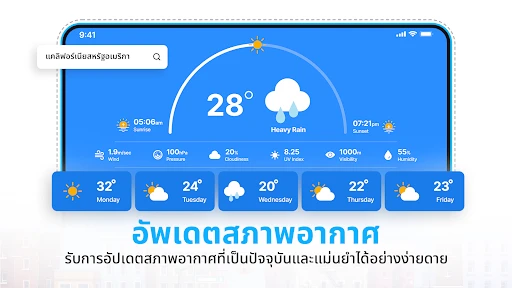 แผนที่ดาวเทียม GPS: โลกแบบสด screenshot
