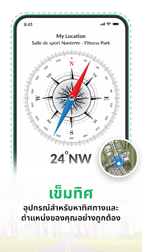 แผนที่ดาวเทียม GPS: โลกแบบสด screenshot