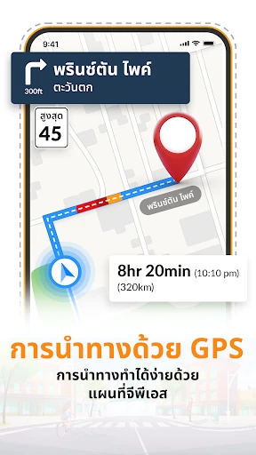 แผนที่ดาวเทียม GPS: โลกแบบสด screenshot