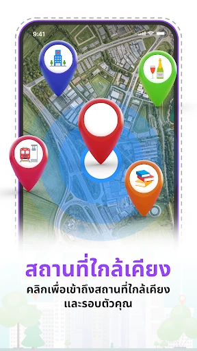 แผนที่ดาวเทียม GPS: โลกแบบสด screenshot