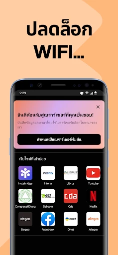แผนที่รหัส WiFi Instabridge screenshot
