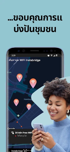 แผนที่รหัส WiFi Instabridge screenshot