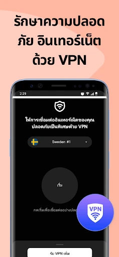 แผนที่รหัส WiFi Instabridge screenshot