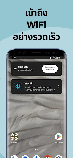 แผนที่รหัส WiFi Instabridge screenshot