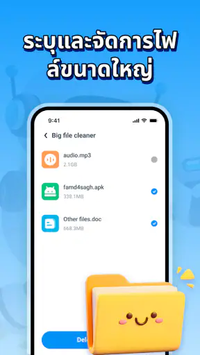 แอนตี้ไวรัสฟลักซ์ screenshot