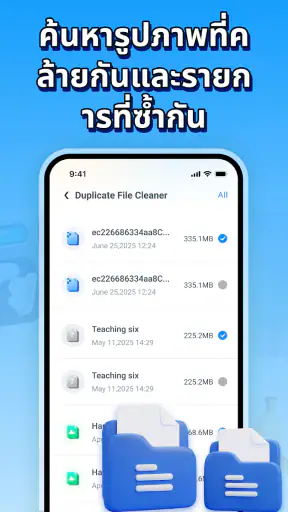 แอนตี้ไวรัสฟลักซ์ screenshot
