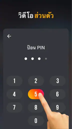 แอปดาวน์โหลดวิดีโอความคมชัดสูง screenshot