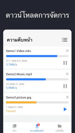 แอปดาวน์โหลดวิดีโอทุกประเภท screenshot