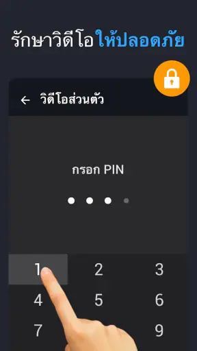 แอปดาวน์โหลดวิดีโอทุกประเภท screenshot
