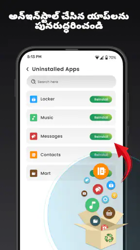 แอปอัปเดตซอฟต์แวร์โทรศัพท์ screenshot