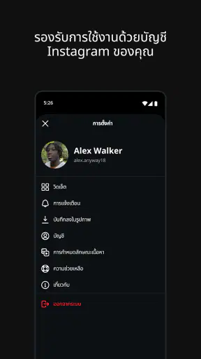แอพ Instants จาก Instagram screenshot