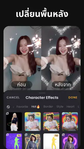 VivaVideo NanoBananaตัดต่อคลิป screenshot