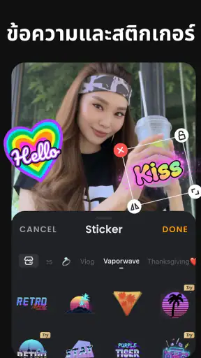 VivaVideo NanoBananaตัดต่อคลิป screenshot