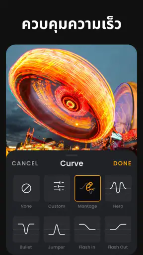 VivaVideo NanoBananaตัดต่อคลิป screenshot