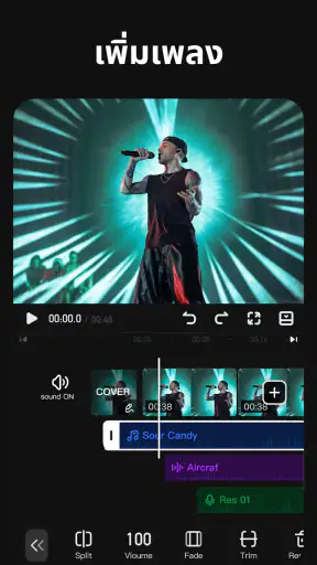 VivaVideo NanoBananaตัดต่อคลิป screenshot