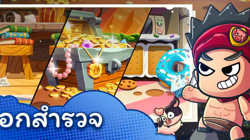 แฮปปี้คนเลี้ยงหมู - Happy Hog screenshot