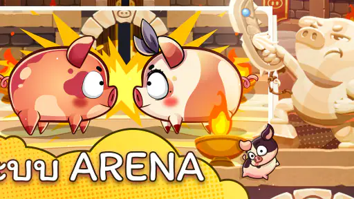 แฮปปี้คนเลี้ยงหมู - Happy Hog screenshot