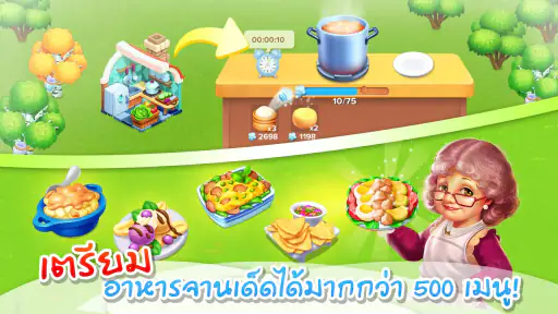 แฮปปี้แลนด์ชายทะเล screenshot