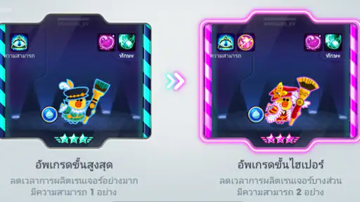 LINE เรนเจอร์ x มหาศึกคนชนเทพⅢ screenshot