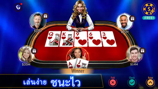โป๊กเกอร์ เกมไพ่ - Zynga Poker screenshot