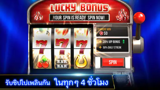 โป๊กเกอร์ เกมไพ่ - Zynga Poker screenshot