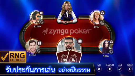 โป๊กเกอร์ เกมไพ่ - Zynga Poker screenshot