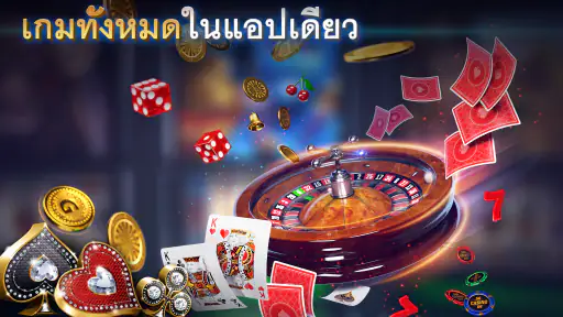 โป๊กเกอร์เท็กซัส: Pokerist screenshot