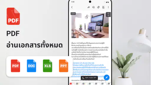 PDF ProX: อ่าน PDF แก้ไข screenshot