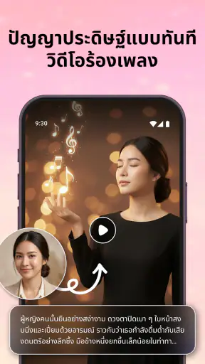 โปรแกรมแก้ไขรูป วิดีโอ และเพลง screenshot
