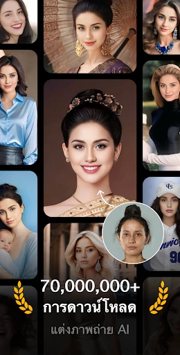 โปรแกรมแต่งภาพ AI -AI Enhancer screenshot