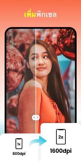 โปรแกรมแต่งภาพ AI -AI Enhancer screenshot