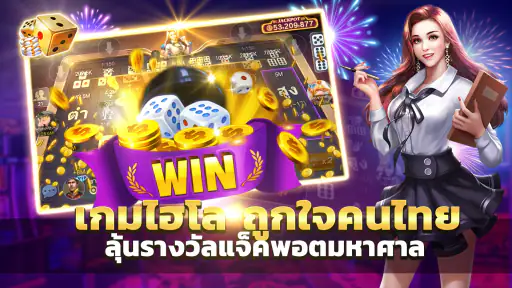 ไพ่เท็กซัสไทย - Casino Slot screenshot
