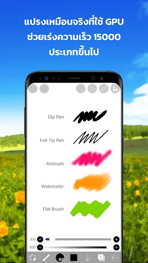 ไอบิสเพนท์ X (ibis Paint X) screenshot