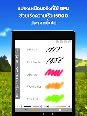 ไอบิสเพนท์ X (ibis Paint X) screenshot