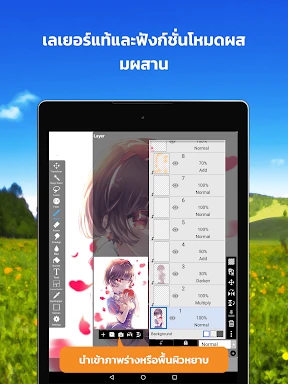 ไอบิสเพนท์ X (ibis Paint X) screenshot