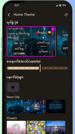 ရွှေရက်စွဲ - MM Calendar screenshot