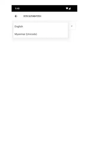 လောကီပညာပဒေသာ screenshot
