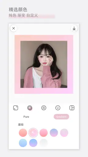 日杂相机 screenshot