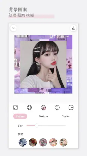 日杂相机 screenshot