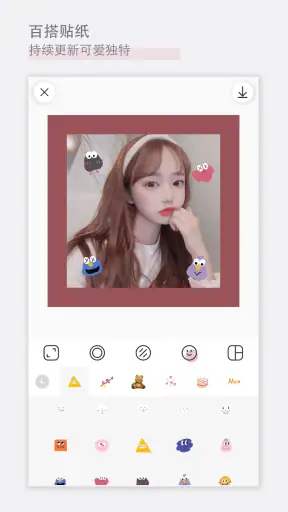 日杂相机 screenshot