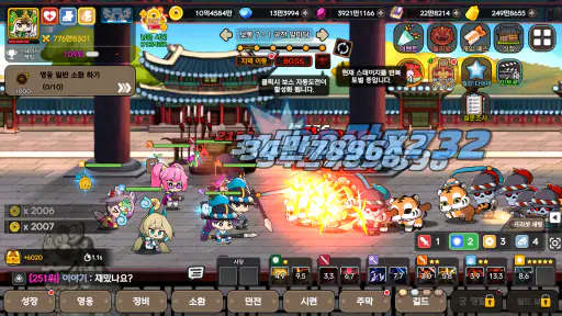 다크슬레이어 2 : 방치형 RPG screenshot