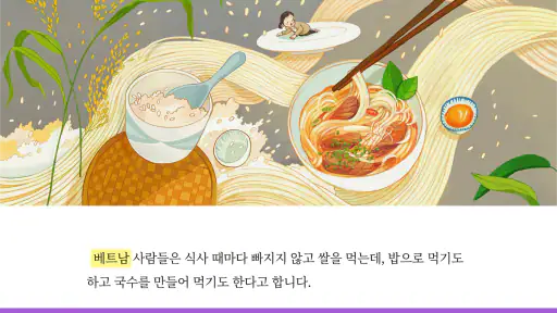 두루책방 screenshot