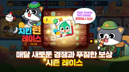피망 뉴맞고: 카카오 고스톱 한게임 하기 screenshot